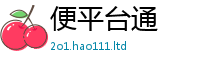 新奥2025年天天开好彩惟7777788888管家婆王中王佛祖天书